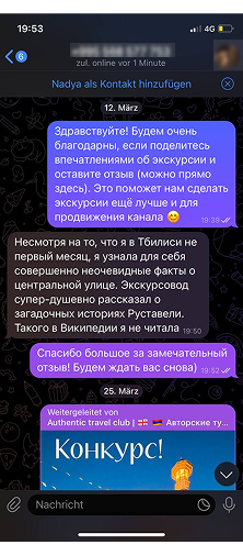 Отзыв путешественника Authentic Travel Club, 4