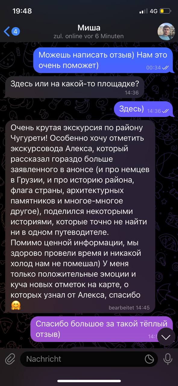 Отзыв путешественника Authentic Travel Club, 15