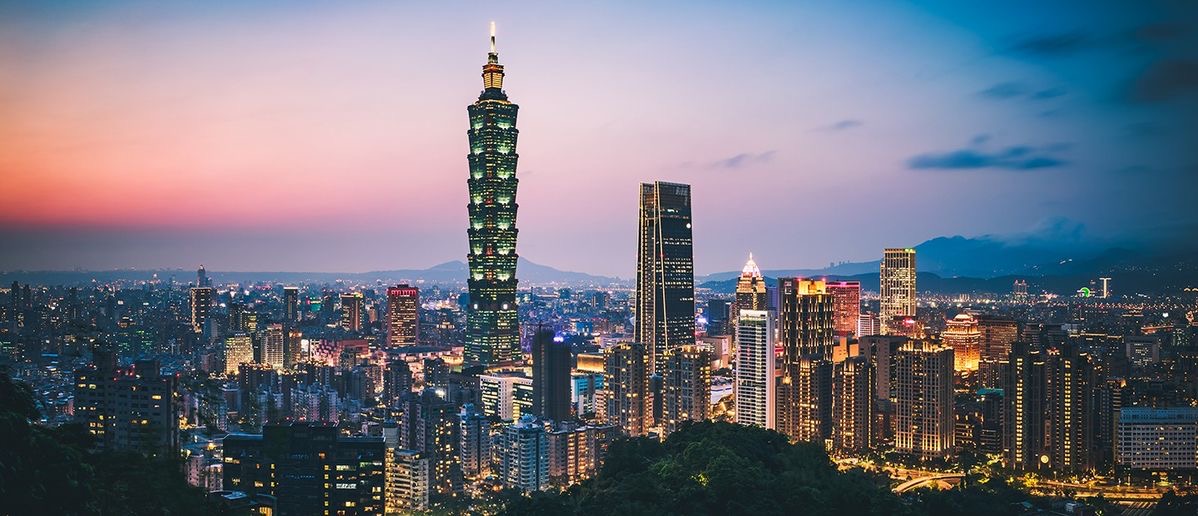 Тайбэй · Taipei 101